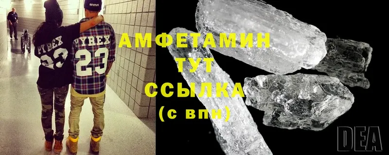 Купить наркотики цена Люберцы мега сайт  A-PVP  Меф  Амфетамин  Cocaine  Кодеин  Канабис  ГАШИШ 