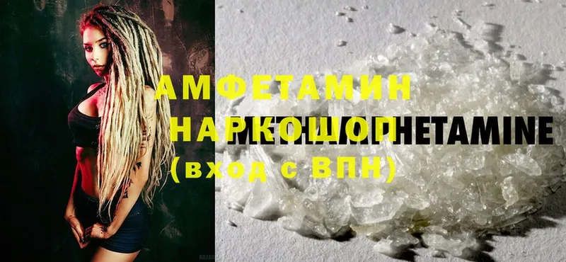 мега маркетплейс  что такое   Люберцы  Amphetamine Premium 