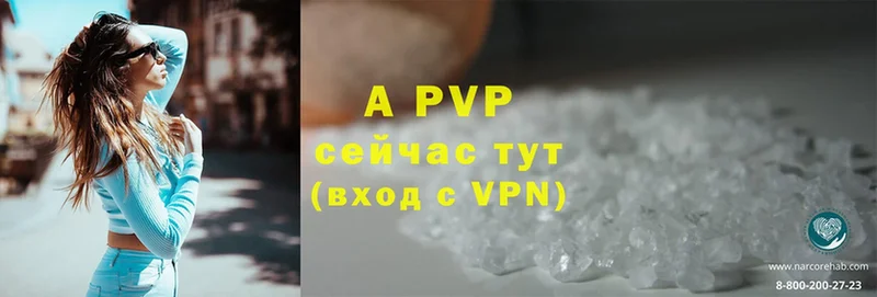 мориарти клад  Люберцы  A PVP кристаллы  хочу  