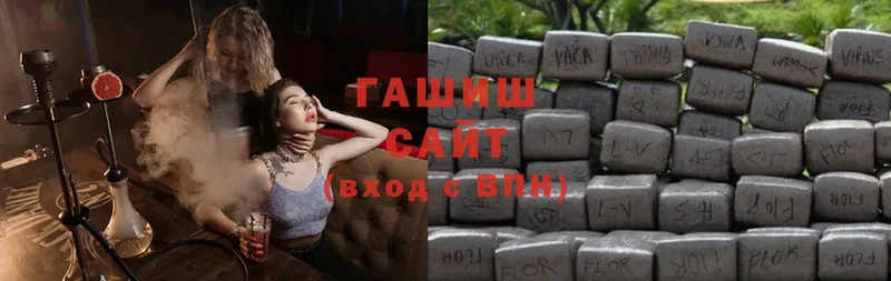 что такое   Люберцы  ГАШ гашик 