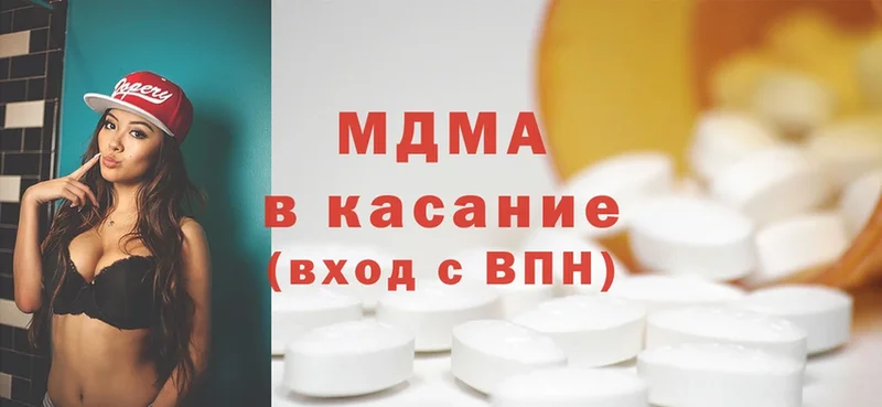 MDMA кристаллы  продажа наркотиков  Люберцы 