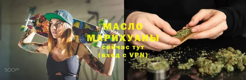 ТГК Wax  Люберцы 